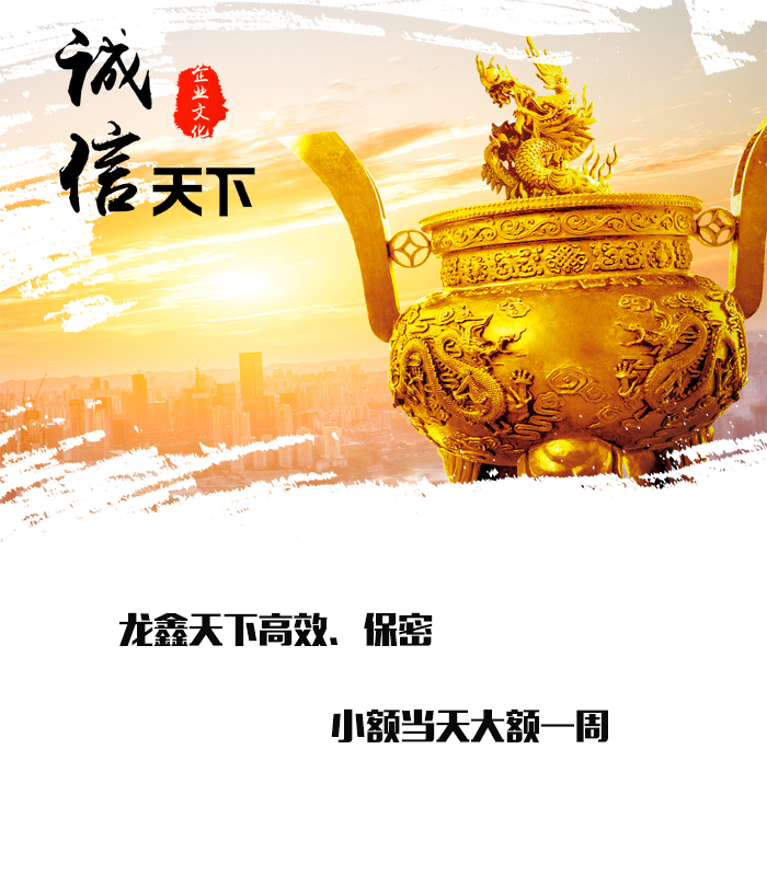 翁源要债公司
